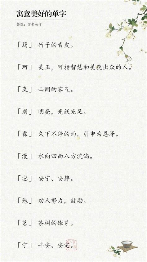 橙意思名字|橙字取名宝宝最有寓意的名字